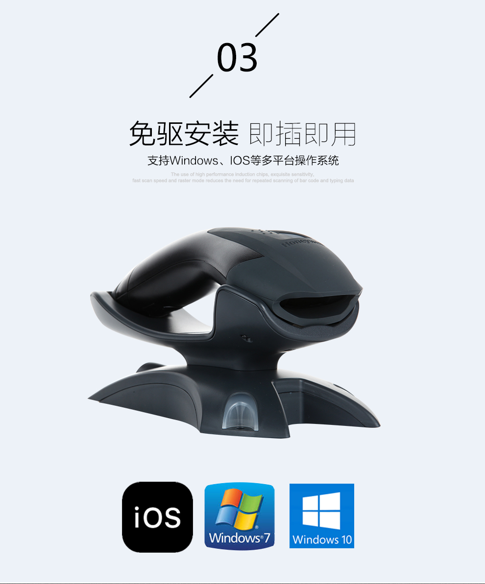 1202g无线条码扫描枪无需安装驱动即插即用