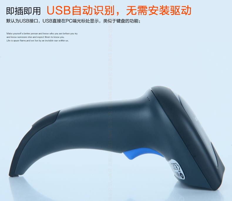 Datalogic QW2100 条码扫描枪USB自动识别，无需安装驱动